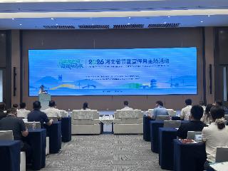 碳排放强度降低约68%！河南多部门晒出“十四五”节能降碳“成绩单”