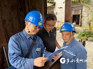 绥阳供电局：“电”靓民宿 为避暑文旅赋能增收