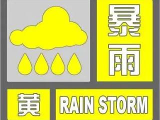 天津暴雨预警升级！降雨持续到夜间！ 扫码阅读手机版
