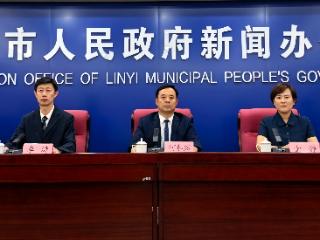 领券立享8折、最高减100元！临沂文旅惠民消费券活动6月30日10点启动