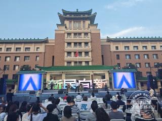 “喜迎大冬会·青春向北行”长春市高校大学生歌手大赛决赛暨颁奖典礼圆满落幕