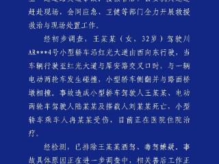 成都警方通报一起交通事故致3死1伤：排除司机酒驾毒驾嫌疑