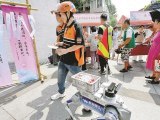 机器狗“汪汪仔”巡街送清凉