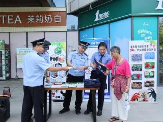 北戴河公安分局开展“6·26”国际禁毒日主题宣传活动