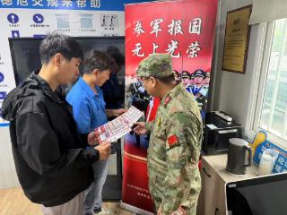训练场变征兵站，相城经开区打通宣传服务“最后一米”
