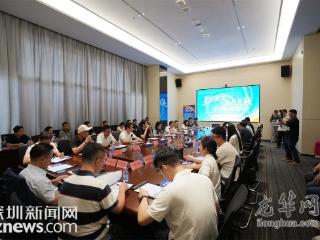 “校企连工桥”荟才惠企计划首场活动在龙华启幕