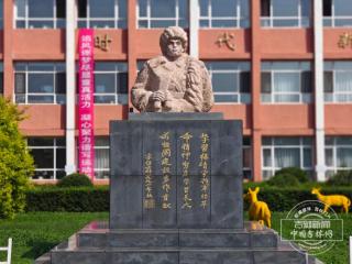 请先辈放心，这片土地没有忘记你们，也永远不会忘记！