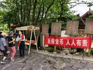 深耕金融为民初心 民生银行贵阳分行开展特色金融科普活动