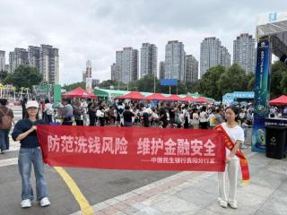 民生银行贵阳分行积极参与观山湖区全民禁毒宣传月活动 守护群众财产与身心健康