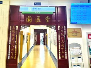 源于经典，传承古方，2026年北大人民医院青岛医院“三伏贴”预约开启！
