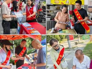 筑牢防非安全线，守护百姓“钱袋子”——浙商保险河南分公司2026年防范非法金融活动宣传月侧记