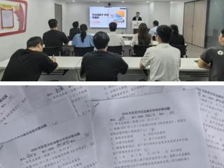 国任保险河南分公司开展2026年防范非法金融活动专题培训