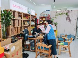济宁市任城区南张街道满庄社区：网格“小探头” 守护商户“大安全”