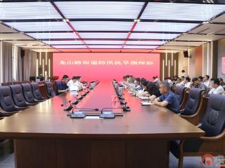 龙山路街道：防汛向前一步走 雨季全力保平安