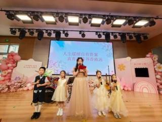 人生缓缓自有答案，真育健童书香致远——济南历下三幼伴山居园2026届大班毕业典礼温情落幕
