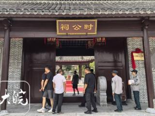 “时苗留犊”传千古 寿县时公祠廉洁文化园开园