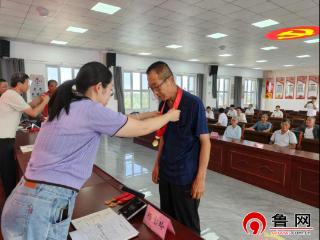薪火映初心 荣光传使命 —— 德州市陵城区丁庄镇举行“光荣在党50年”纪念章颁发仪式