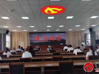 红色光影润初心 凝心聚力新征程——德州市陵城区丁庄镇举行“庆七一”红色观影活动