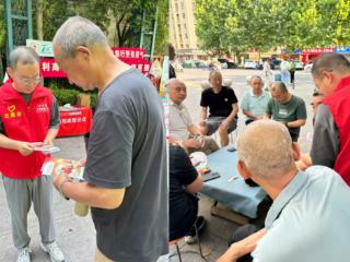 防非知识走进社区，筑牢老年金融防线——工银安盛人寿河南分公司积极开展防非宣传活动