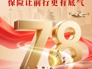 瑞众人寿河南分公司 2026 年“7.8 保险公众宣传日”活动正式启动