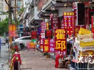 六安一街巷餐馆扎堆挂“霍邱”招牌 部分小饭馆同时用多个招牌