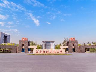在豫招收7200人！多少分能上河南财经政法大学？招办主任来支招