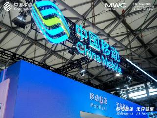 山东移动芯合一体机亮相2026 MWC上海展 筑牢数智转型智慧底座