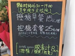 萧山这家社区食堂为什么火了？