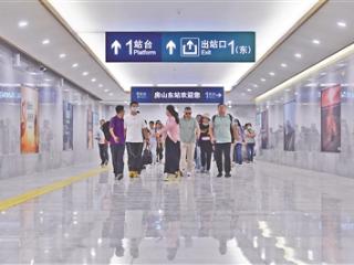 北京市郊铁路如何改写城市半径