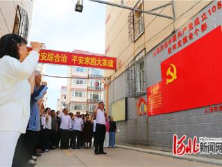 河北张家口：重温入党誓词
