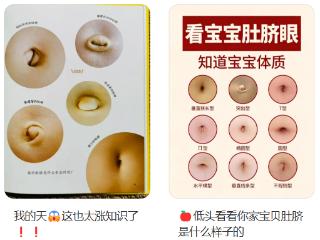 请你不要随便抠抠！关于肚脐的3个健康真相