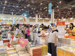 第十六届江苏书展盛大开展 五日书香浸润全省