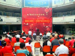 鲁网淄博联合多单位开举办“颂歌献给党 建功新时代”文艺汇演
