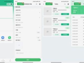 【行稳致远 “码”上联通】系列报道：数智沃野 粮安德州