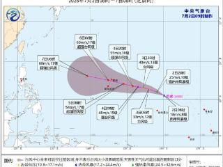 今年首个登陆我国台风要来了 浙江天气“分水岭”会在本周吗？
