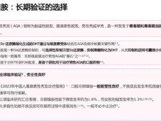 植发后不吃药，后枕部取发区的头发会受影响吗？