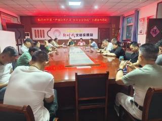 济宁市任城区二十里铺街道郗庄村开展“严抓防汛抗旱 筑牢安全防线”主题宣传活动