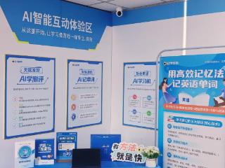 金博教育全面焕新：“科技金博”以AI重构因材施教