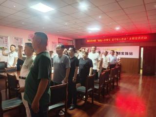 济宁市任城区二十里铺街道郗庄村开展“重温入党誓词 坚守初心使命”主题宣讲活动