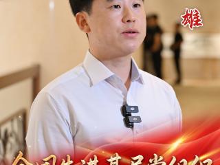 以党建绘就边境村共富新画卷