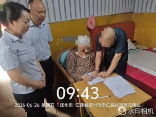 建行崇仁支行上门为高龄老人办理银行卡换卡业务
