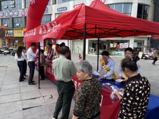 建行抚州乐安支行开展集中禁毒宣传活动