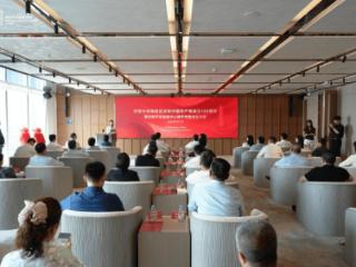 济南中央商务区成立平安金融中心楼宇党委，以党建聚合力，以实干兴楼宇