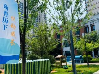 奔跑吧・少年！2026年济南市幼儿体操项目交流大会在济南历下一幼顺利举办