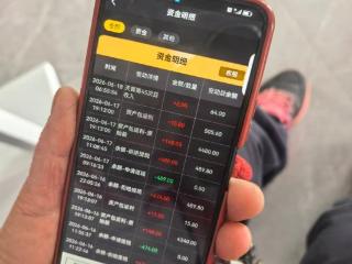 农行临邑县支行：细心核查识陷阱 暖心劝阻护养老