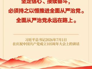 良法善治·回响｜一纸菜单见规矩