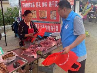 宣教咨询赶大集 安全意识入人心