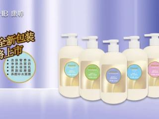 康婷集团瑞倪维儿品牌院装系列产品全新包装即将上市