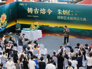 从杭州启运！朱炳仁“铸古熔今”大展7月将亮相三星堆博物馆