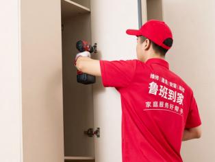 鲁班到家携手网易智企·云商打造客服Agent，重构大家居服务新范式